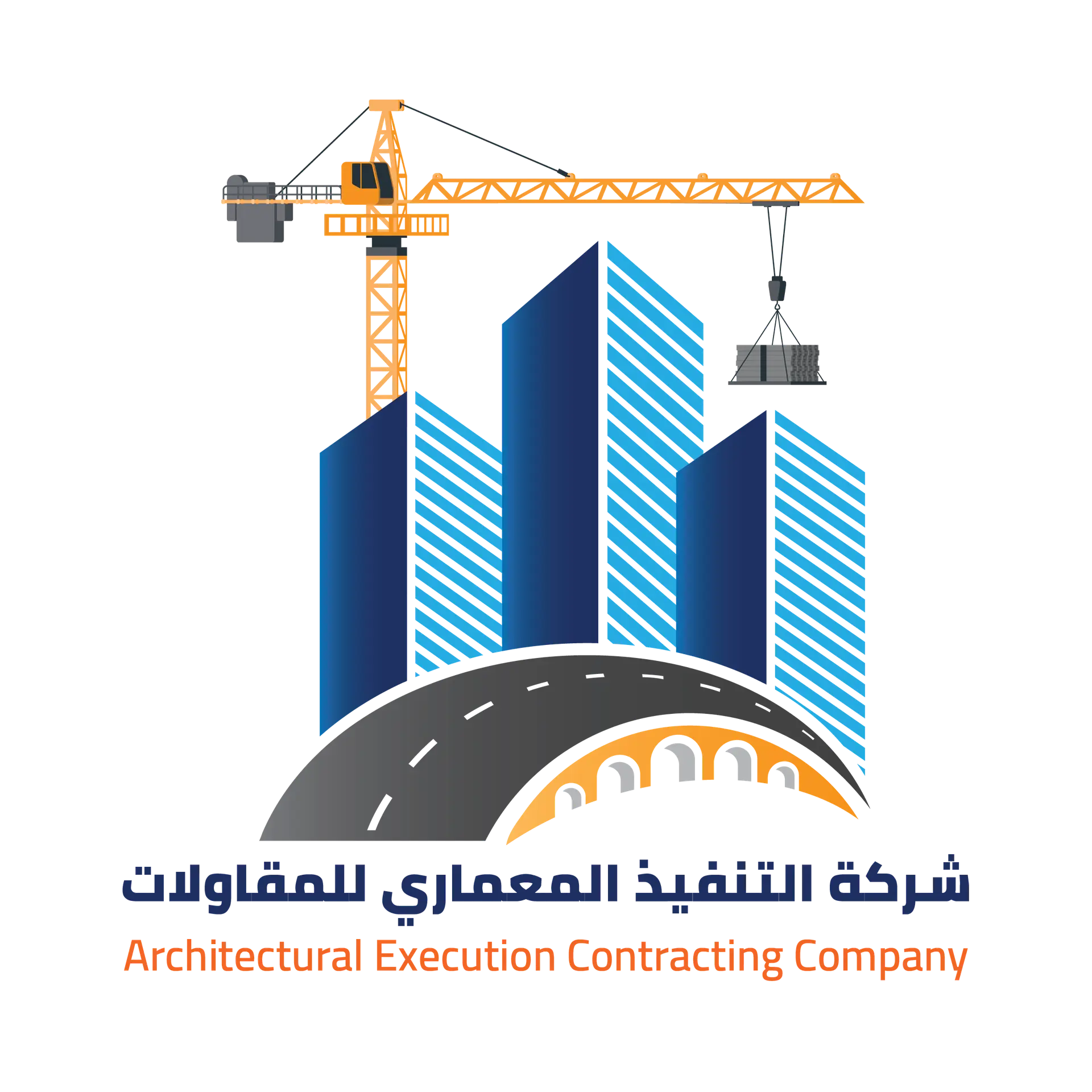 شركة التنفيذ المعماري للمقاولات